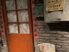 门面-和平菓局(王府井店)