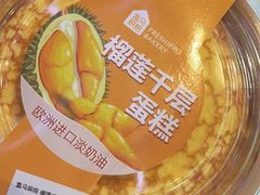 -盒马鲜生(宝地店)