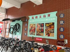 -安亭老街