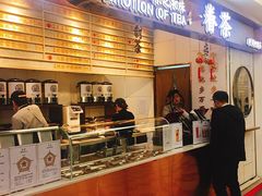 -眷茶(赛格国际购物中心店)