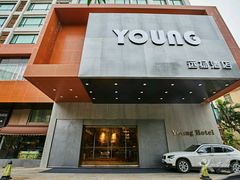 -湛江远扬YOUNG咖啡主题酒店(赤坎老街店)