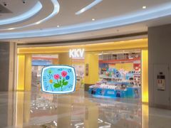 -KK ONE(京基滨河时代店)