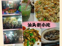 -金伯利街美食夜市