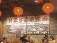 -周小波重庆小面·重庆名小吃(邹容路店)