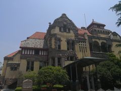 -青岛德国总督楼旧址博物馆