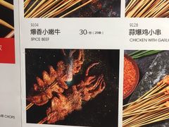 -聚点串吧·北京烧烤(赵登禹路店)