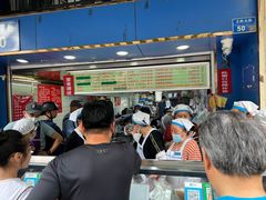 -芳婆糕团店(王府大街店)