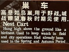 -古车博物馆