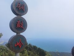 -海南铜鼓岭景区