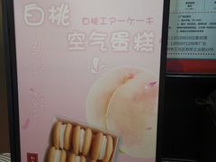 -华荣西饼(列东店)