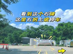 -福清灵石山国家森林公园