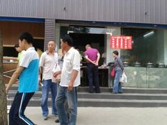 -烂瓦罐刘家猪蹄坊(药王洞店)