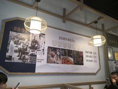 -全牛匠·乐山跷脚牛肉(京粮广场店)