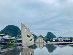 -Club Med地中海俱乐部·桂林度假村