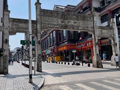 -肆姐面粉馆(坡子街店)