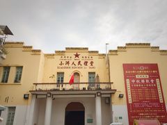 -小洲村