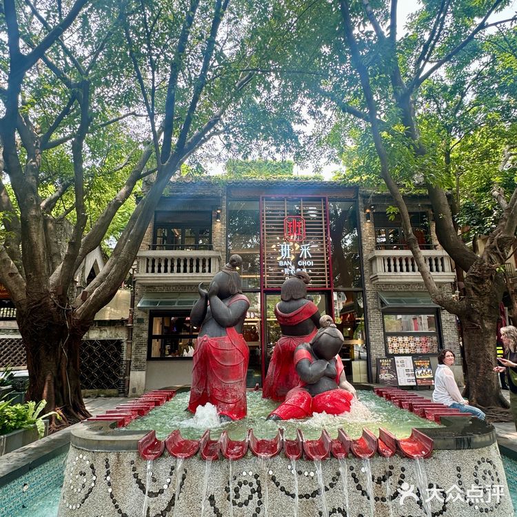 佛山岭南天地！！会一直反复去吃的·····