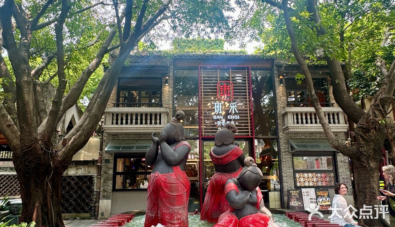 佛山岭南天地！！会一直反复去吃的·····