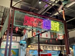 -彭耕记猪油炒小菜(吉联mall店)