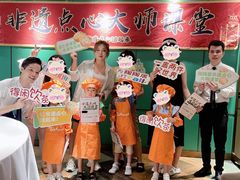 -陶陶居酒家(新天地店)