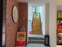 -囍榷·鲜美常州菜(恐龙园店)