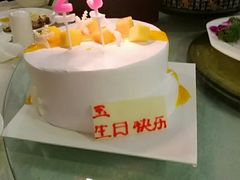 -好利来(国际能源店)