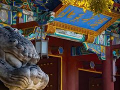 -京城小江南·北京烤鸭·江南土菜·白鱼(中关村店)