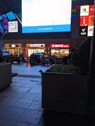 -世纪缘珠宝(济南品牌店)