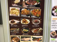 -山屋日式料理屋(宛平88店)
