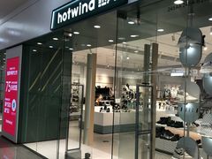 -hotwind热风(沈阳万达店)