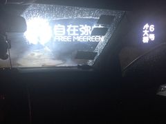 -自在弥林花园餐厅(云栖店)
