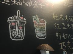 -志龙皇冠吃货椰子铺