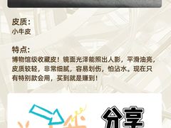 -海星奢选二手奢侈品手表包包鉴定回收寄卖(墨玉南路店)