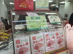 -阿男野栗王(金门路店)