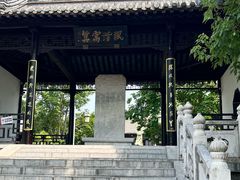 -吴敬梓故居