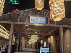 -恰饭·老长沙市井菜(天河客运站店)