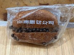 巧克力小丸子-富贵面包公司(运河店)