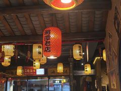 -帝一铭家宴(板塘店)