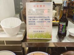 -吴天家私坊铜火锅(远达·帝景华廷店)