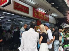 -榮泰米粉湯(Left Shop)