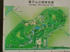 -莫子山公园