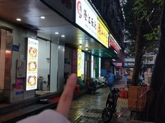 -潮汕小吃普宁炸豆干(华美苑小区店)