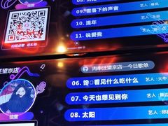 -肉串汪(望京店)