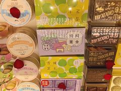 -好利来(四惠店)