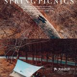 广州周边露营｜杉树林Glamping