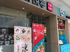 门面-精悦蓉(松江万达广场店)