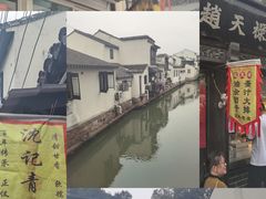 -葑门横街