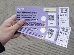 -合肥三国新城遗址公园