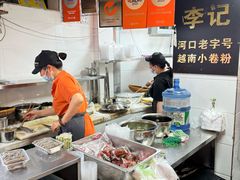 -李记 河口老字号越南小卷粉