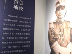 -黄埔军校旧址纪念馆